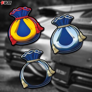 N7专用车贴 N8L 车标贴纸腾势汽车蜜雪冰城雪人LOGO 钱袋子Z9GTN9