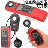 UT383S Split яркости UT381 Meter Meter USB Transmission UT382 Легко -потоковая инструмента Bt Bluetok
