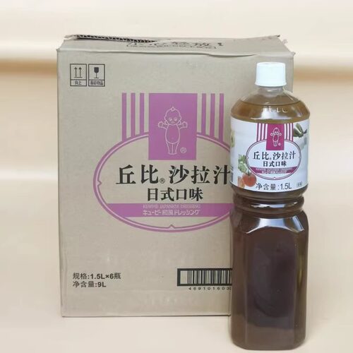 丘比沙拉汁日式口味1.5L*6瓶整箱 和风油醋汁 蔬菜水果沙拉酱 - 封面