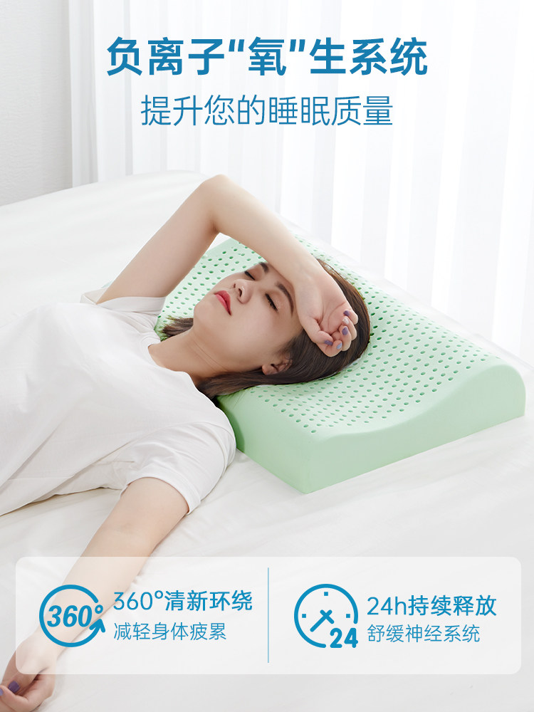 Nittaya泰国原装进口天然乳胶枕头护颈助力睡眠正品负离子橡胶枕