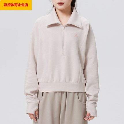 阿迪达斯卫衣女装2025新款冬季运动服时尚立领套头衫半开襟KH0206