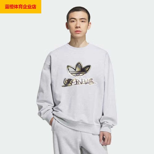 阿迪达斯三叶草男装2025冬季新款休闲运动卫衣套头衫KC0117