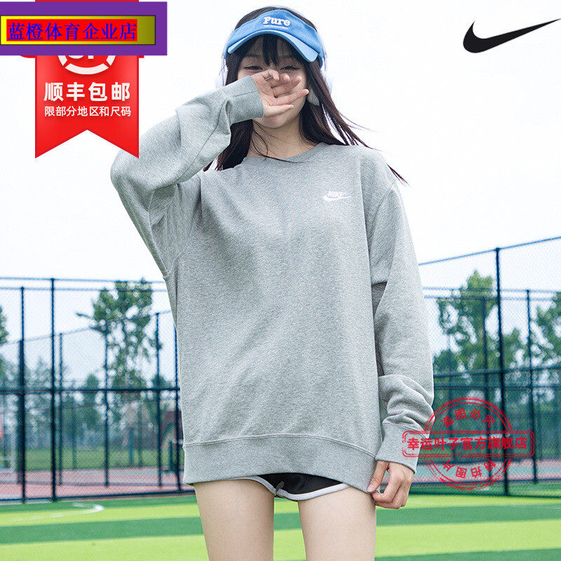 NIKE耐克男女同款卫衣2023冬季新款情侣宽松上衣套头衫BV2667-113
