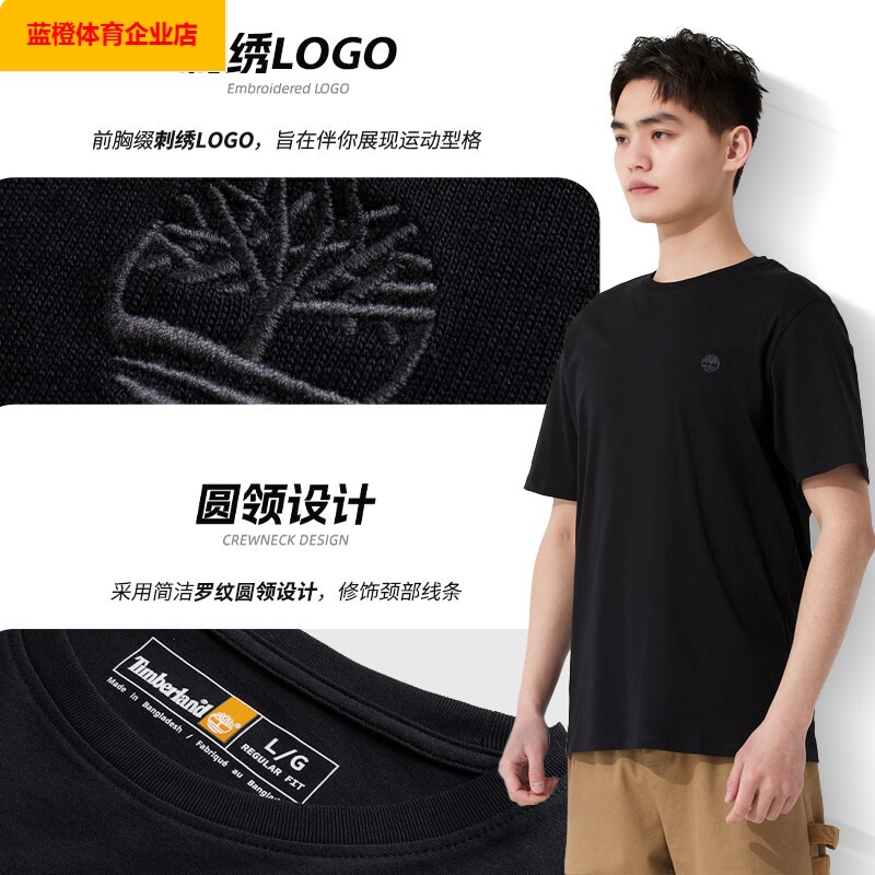 Timberland男装T恤2026夏季新款半袖透气宽松短袖A6DKUX65
