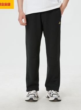 阿迪达斯男裤2025新款运动裤宽松透气健身跑步训练长裤针织KE4065