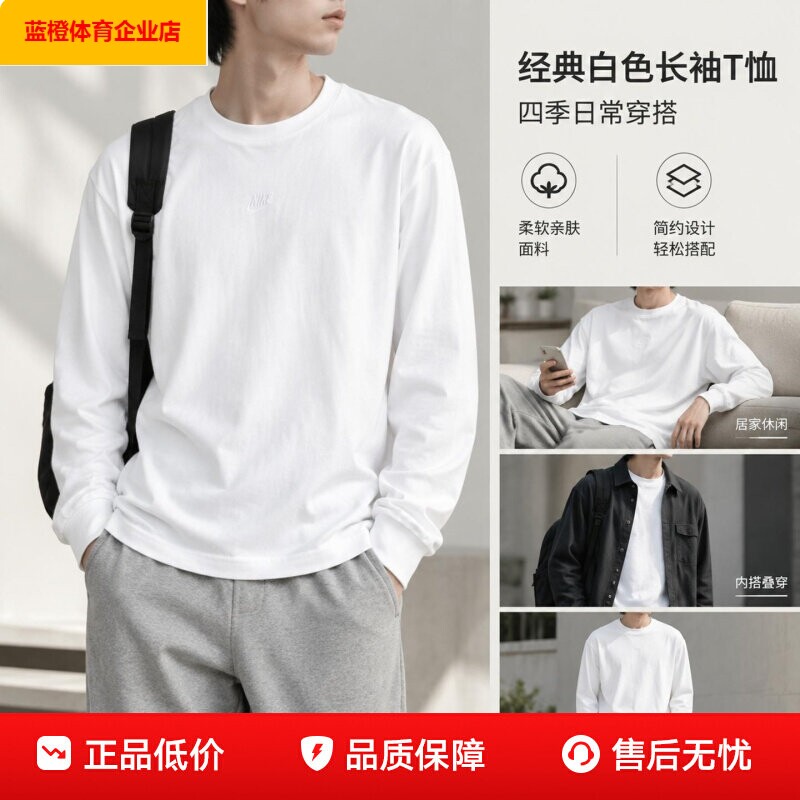 男装2026新款运动服跑步