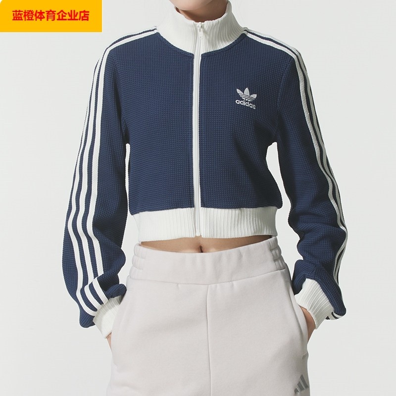 阿迪达斯三叶草女装新款运动服修身短款休闲外套华夫格针织KC2646,运动服/休闲服装,运动茄克/外套,淘宝优惠券,粉丝福利购,淘宝优惠卷
