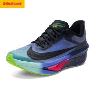 NIKE耐克男鞋2026春季新款运动鞋Zoom Fly 6厚底缓震跑步鞋IO9572
