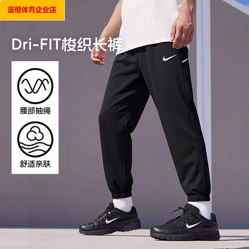 裤子男款2026新运动跑步