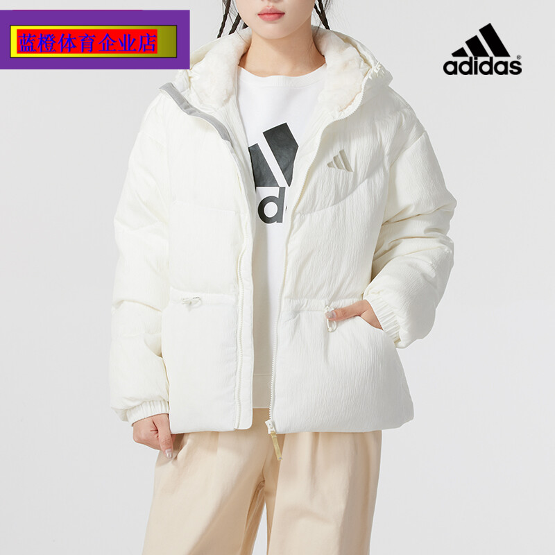 阿迪达斯羽绒服女装冬季新款户外防风运动服外套连帽保暖JM4626