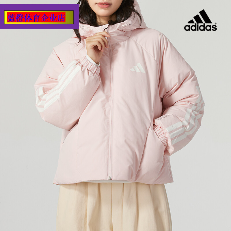 阿迪达斯粉色羽绒服女2024冬季新款连帽运动服保暖休闲夹克JG5921