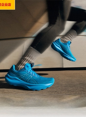 ASICS跑步鞋男鞋2026新款GEL-KAYANO 32宽楦运动鞋1011C052