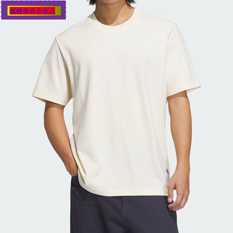 三叶草短袖男装春季新款舒适纯棉