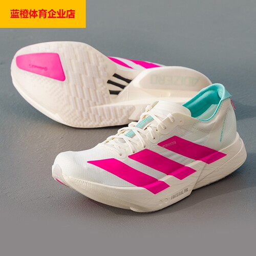 阿迪达斯男鞋2025冬季新款 ADIOS PRO 4 M马拉松跑步运动鞋KJ3873