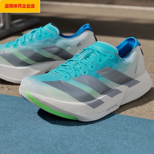 阿迪达斯男鞋ADIZERO ADIOS PRO 4 专业竞速碳柱减震训练JS2579