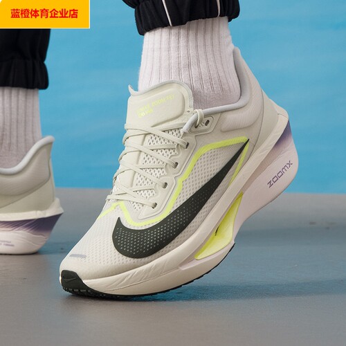 NIKE马拉松跑步鞋男夏季新
