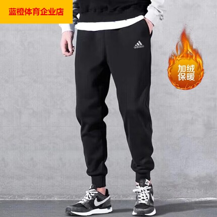 阿迪达斯裤子男裤秋冬季加绒运动裤保暖休闲束脚卫裤收口IB2769