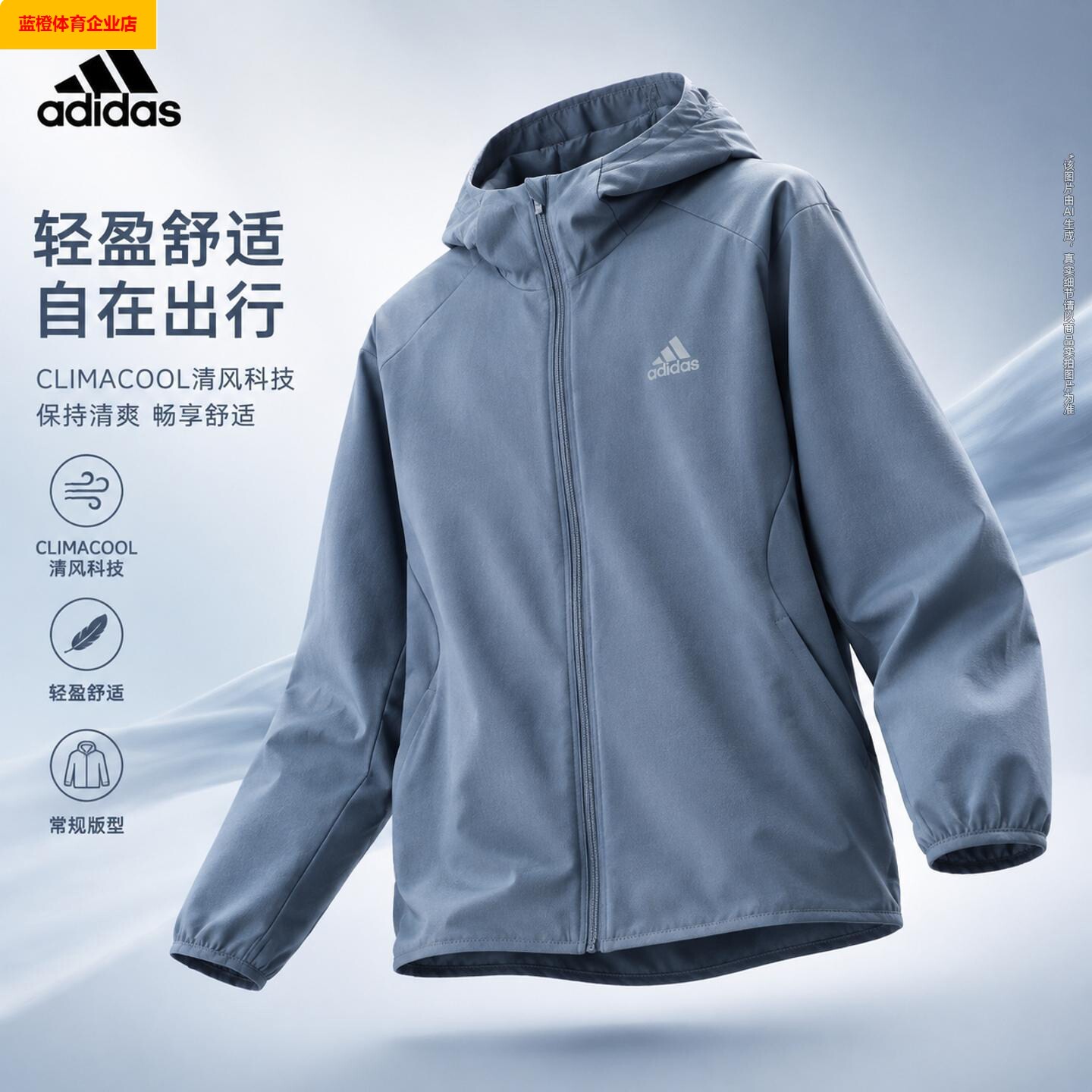 连帽夹克男装2026秋季新款