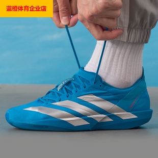 阿迪达斯男鞋 2025新款运动鞋竞速马拉松跑鞋缓震轻便健身JQ1683