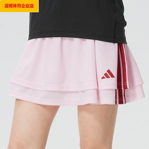 阿迪达斯粉色半身裙女2026春季新款足球风运动裙女士休闲裙KB6099