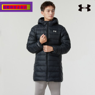 安德玛长款羽绒服男款2024冬季新款男士保暖防寒加厚外套男运动服