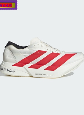 阿迪达斯男鞋2025新款运动鞋马拉松碳柱跑鞋PRO 4减震健身JR6363
