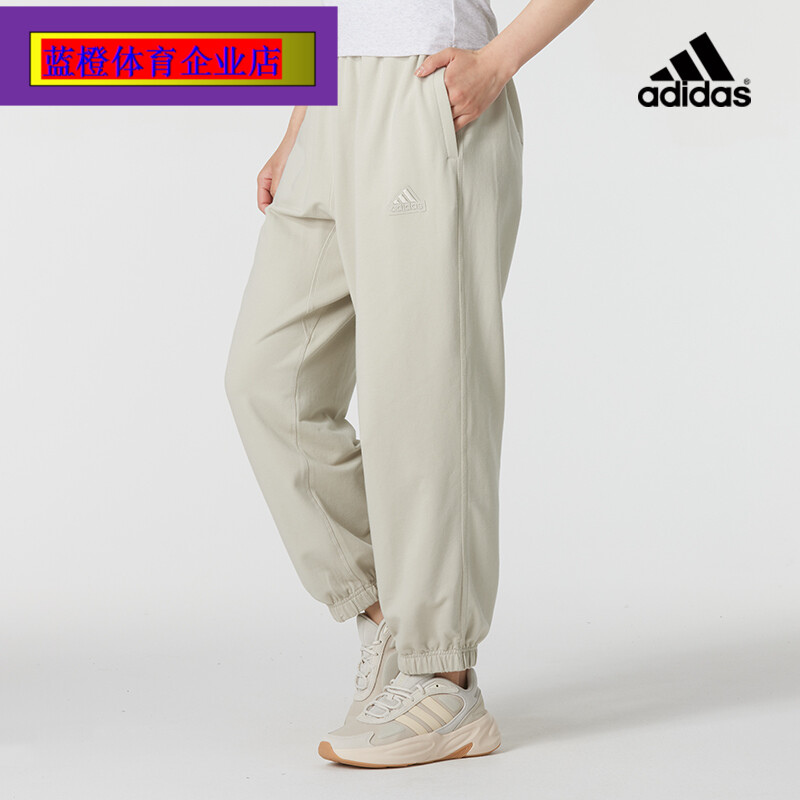 阿迪达斯跑步宽松男针织长裤