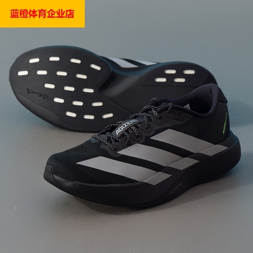 阿迪达斯男鞋25新款adizero Evo SL轻便缓震马拉松运动竞速跑步鞋