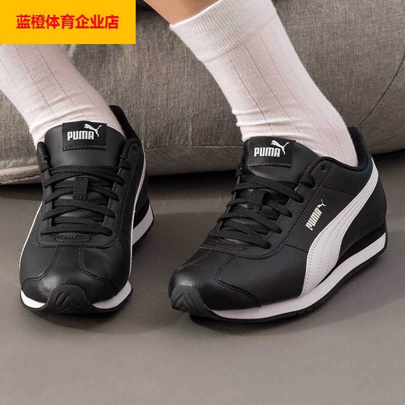 PUMA彪马男鞋女鞋黑色复古鞋潮流舒适休闲鞋轻便通勤鞋子383037