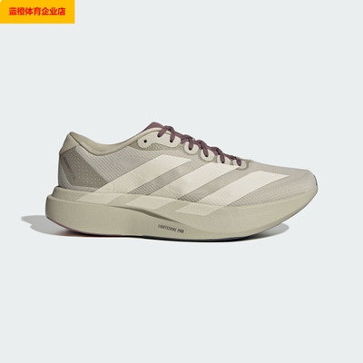 阿迪达斯男鞋Adizero EVOSLWOVEN运动鞋训练跑步鞋JS2441