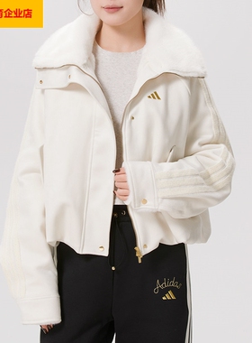 阿迪达斯外套女装2025冬季新款运动服保暖防风宽松KH2662 KH2661