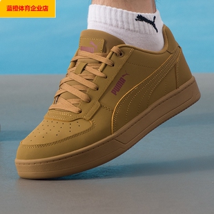 2026春季 新款 正品 PUMA彪马板鞋 复古鞋 女鞋 减震经典 运动395202 男鞋