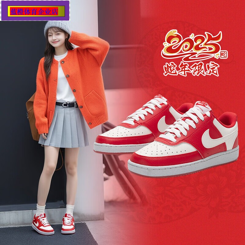 耐克正品板鞋女鞋25新年款本命年红色COURT运动鞋复古时尚DH3158