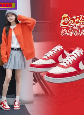 耐克正品板鞋女鞋25新年款本命年红色COURT运动鞋复古时尚DH3158