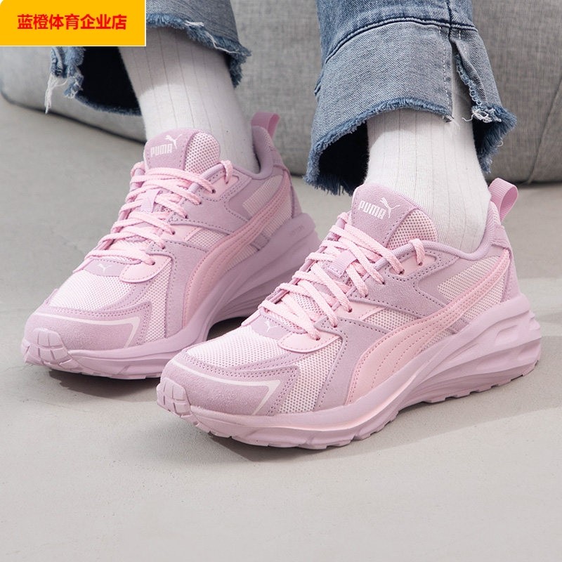 PUMA休闲鞋女鞋2026新款复古粉色老爹鞋运动鞋鞋子395295,运动鞋new,老爹鞋,淘宝优惠券,粉丝福利购,淘宝优惠卷