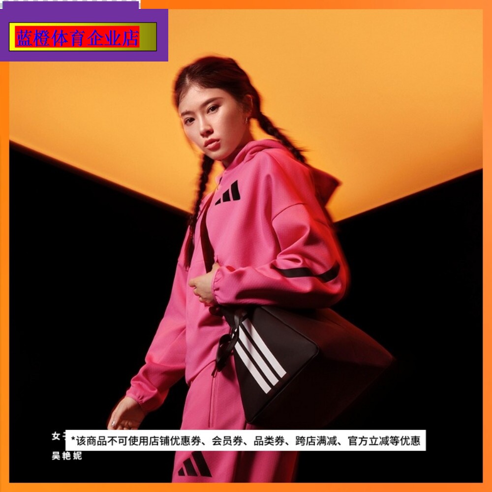 阿迪达斯吴燕妮同款黑标制服真治愈针织连帽外套女JE7848 JE7849