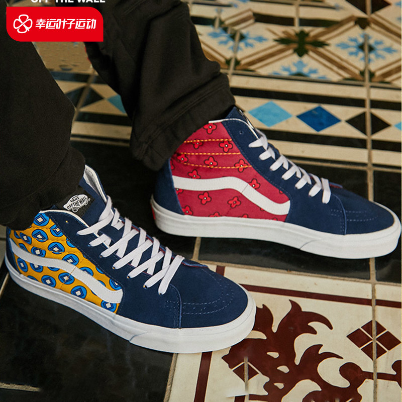 vans范斯男鞋女鞋2023夏季新款帆布鞋运动鞋万斯高帮复古板鞋潮