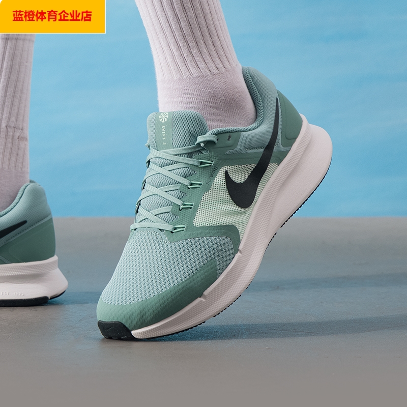 NIKE男鞋RUN SWIFT 3网面轻便运动训练缓震跑步鞋DR2695-015