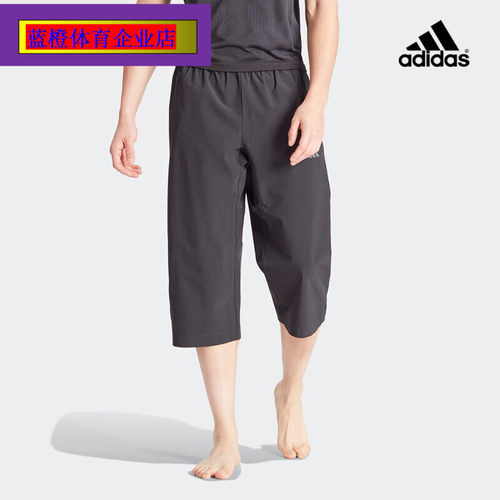 阿迪达斯男梭织中长裤