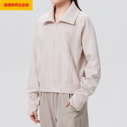 阿迪达斯卫衣女装2025新款冬季运动服时尚立领套头衫半开襟KH0206