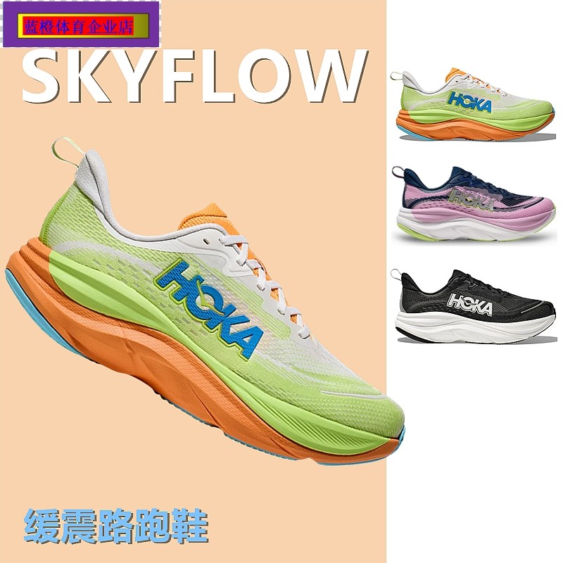 HOKA ONE ONE男女士夏季跑步鞋SKY FLOW舒适透气轻量缓震回弹