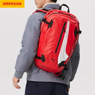 PUMA男包女包红色新年款双肩包运动包户外情侣电脑包学生092521