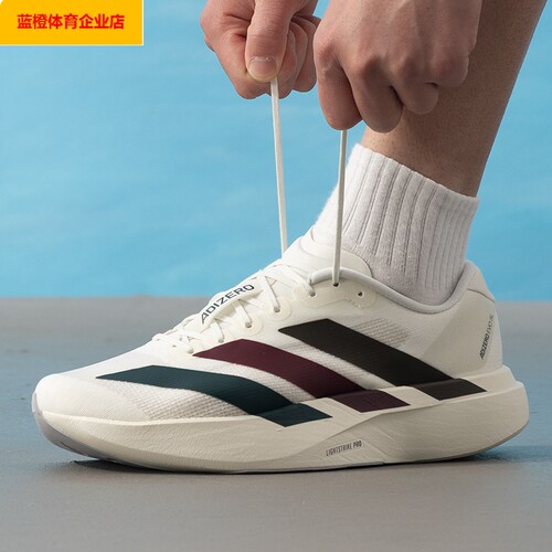 阿迪达斯男鞋adizero Evo SL M运动鞋竞速训练跑步鞋KI9542