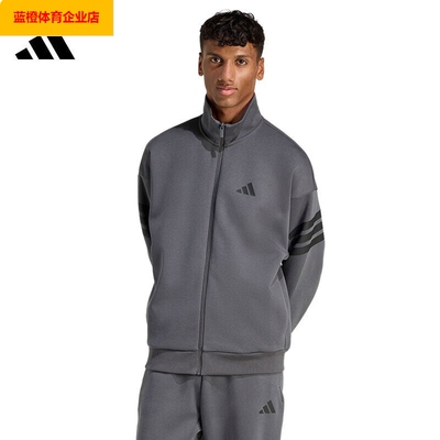 阿迪达斯男装三条纹训练外套2026新款立领针织夹克 KD5235