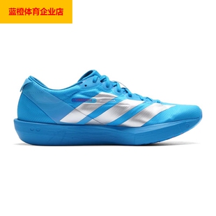 阿迪达斯男鞋 2025新款运动鞋竞速马拉松跑鞋缓震透气轻便JQ1683