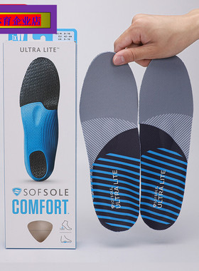 sofsole舒足速乐帆布鞋垫男士运动鞋垫轻薄透气休闲鞋板鞋垫