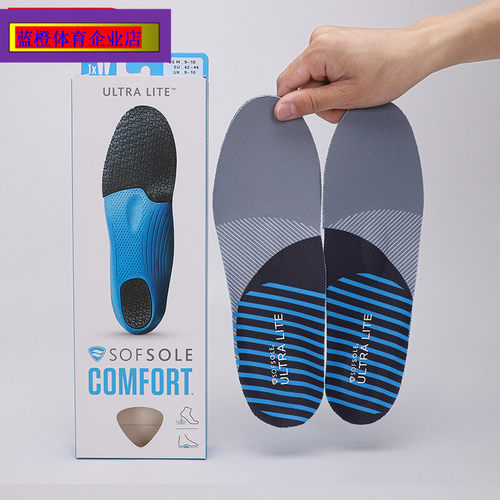 SOFSOLE鞋垫舒适休闲舒足