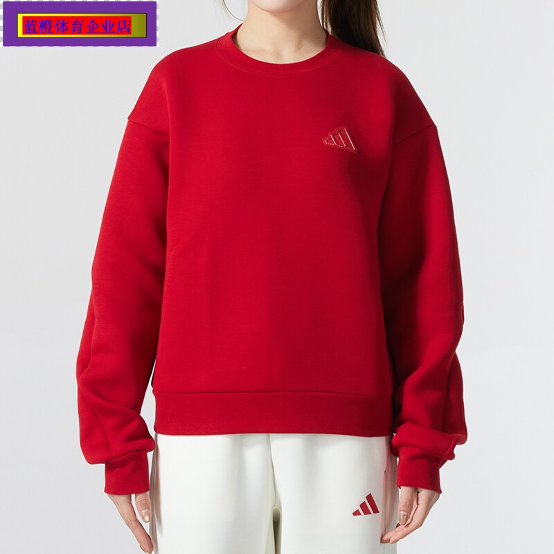 阿迪达斯新年款卫衣女装冬季新款红色圆领运动服宽松休闲服JZ1640