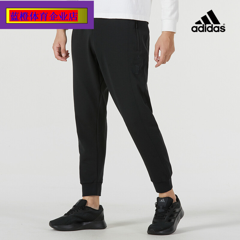 阿迪达斯黑色梭织长裤男新款健身运动裤休闲宽松跑步裤子IP4912