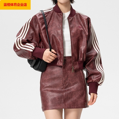 阿迪达斯三叶草女装2026新款春季运动服仿皮夹克时尚宽松KD8792